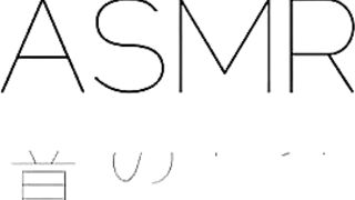ASMR -音の世界- Lotion Hand Massage like Handjob